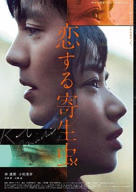 高甜韩剧 社长今天也心动 剧照