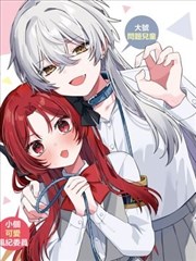 韩漫改编剧 半妖夜行录 剧照