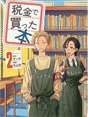 古装韩剧 花郎秘录 剧照